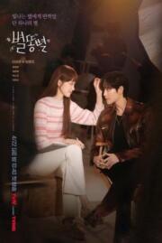 ดูหนังออนไลน์ฟรี ชูสติ้ง สตาร์ SHOOTING STARS 2022 บรรยายไทย