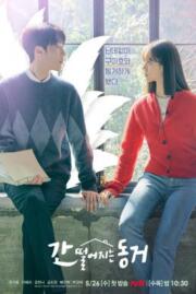 ดูหนังออนไลน์ฟรี รูมเมตฉันคือคุณชายจิ้งจอก My Roommate is a Gumiho  2021