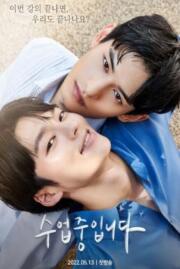 ดูหนังออนไลน์ฟรี เลิฟคลาส Love Class 2022 บรรยายไทย