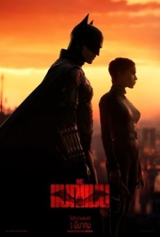 ดูหนังออนไลน์ฟรี The Batman เดอะ แบทแมน (2022)