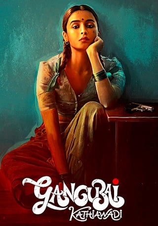 ดูหนังออนไลน์ฟรี Gangubai Kathiawadi หญิงแกร่งแห่งมุมไบ (2022)