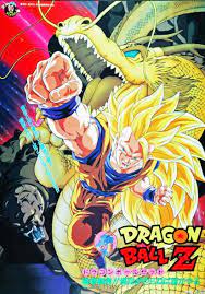 ดูหนังออนไลน์ฟรี Dragon Ball Z The Movie- Explosion of Dragon Punch ดราก้อนบอล z เดอะมูฟวี่ ตอน ฤทธิ์หมัดมังกรถล่มโลก (1995) ภาคที่ 13