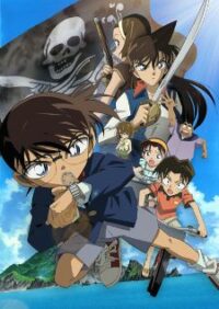 ดูหนังออนไลน์ฟรี Conan The Movie – ยอดนักสืบจิ๋วโคนัน เดอะ มูฟวี่ 11 ปริศนาขุมทรัพย์โจรสลัด 2016