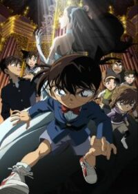 ดูหนังออนไลน์ฟรี Conan The Movie – ยอดนักสืบจิ๋วโคนัน เดอะ มูฟวี่ 12 บทเพลงแห่งความตาย 2016