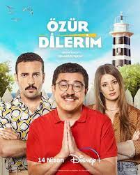 ดูหนังออนไลน์ฟรี My Apologies (2023)