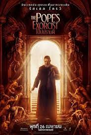 ดูหนังออนไลน์ฟรี The Pope’s Exorcist โป๊ปปราบผี (2023)
