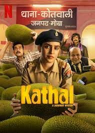 ดูหนังออนไลน์ฟรี Kathal A Jackfruit Mystery คดีวุ่น ขนุนอลเวง (2023) บรรยายไทย