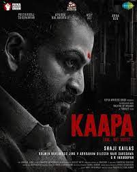 ดูหนังออนไลน์ฟรี Kaapa กะป้า (2022) บรรยายไทย