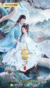 ดูหนังออนไลน์ฟรี Legend of Snake ตำนานงูขาว (2021)