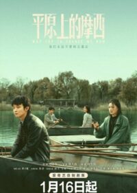 ดูหนังออนไลน์ฟรี Why Try to Change Me Now ทำไมต้องพยายามเปลี่ยนฉันตอนนี้ (2023) บรรยายไทย
