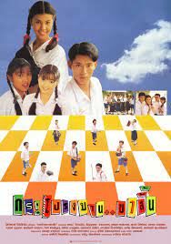 ดูหนังออนไลน์ฟรี กระโปรงบานขาสั้น Skirts & Shorts (1993)