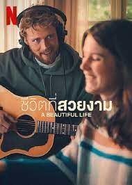 ดูหนังออนไลน์ฟรี A Beautiful Life ชีวิตที่สวยงาม (2023) บรรยายไทย