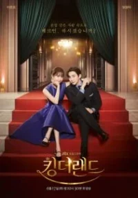 ดูหนังออนไลน์ฟรี คิง เดอะ แลนด์ King the Land (2023)