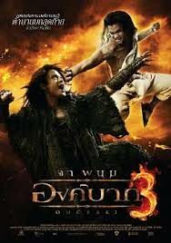 ดูหนังออนไลน์ฟรี Ong Bak Trilogy องค์บาก ผู้พิทักษ์พระหน้าบาก ภาค 3 2010