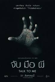 ดูหนังออนไลน์ฟรี จับมือผี Talk To Me 2023