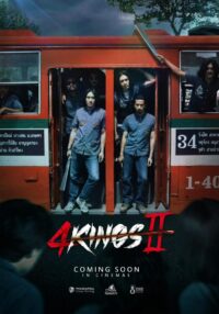 ดูหนังออนไลน์ฟรี 4 Kings 2 โฟคิงส์ 2 2023