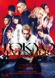 ดูหนังออนไลน์ฟรี Tokyo Revengers โตเกียว รีเวนเจอร์ส (2021)