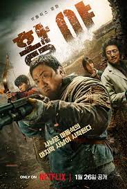 ดูหนังออนไลน์ฟรี Badland Hunters นักล่ากลางนรก (2024)