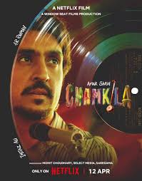 ดูหนังออนไลน์ฟรี Amar Singh Chamkila  ตำนานเพลง แห่งปัญจาม (2024)