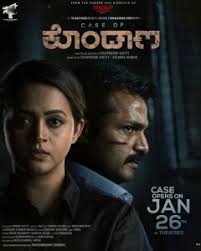 ดูหนังออนไลน์ฟรี Case of Kondana เคส ออฟ คอนดานา (2024)