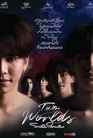ดูหนังออนไลน์ฟรี โลกสองใบ ใจดวงเดียว Two Worlds (2024)