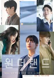 ดูหนังออนไลน์ฟรี Wonderland วันเดอร์แลนด์ (2024)