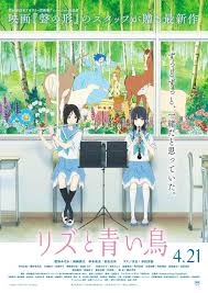 ดูหนังออนไลน์ฟรี ลิซ แอนด์ เดอะ บลู เบิร์ด Liz and the Blue Bird (2018)