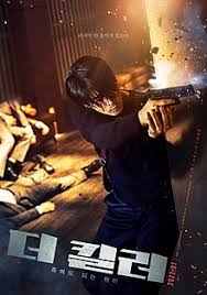 ดูหนังออนไลน์ฟรี The Killer A Girl Who Deserves to Die อย่าปลุกเสือหลับ หากไม่พร้อมรับความตาย (2022)