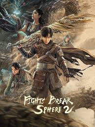 ดูหนังออนไลน์ฟรี Figth Break Sphere ประยุทธ์ทะลุฟ้า (2023)