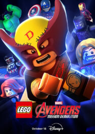 ดูหนังออนไลน์ฟรี เลโก้ มาร์เวล อเวนเจอร์ส มิชชั่น เดโมลิชั่น LEGO Marvel Avengers Mission Demolition (2024)