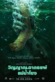 ดูหนังออนไลน์ฟรี Ma Da (2024) วิญญาณอาถรรพ์แม่น้ำโขง