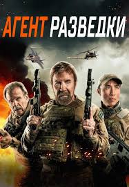 ดูหนังออนไลน์ฟรี Agent Recon หุ่นกลคนพิฆาต (2024)