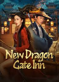 ดูหนังออนไลน์ฟรี นิว ดราก้อน อินน์ New Dragon Gate Inn (2024)