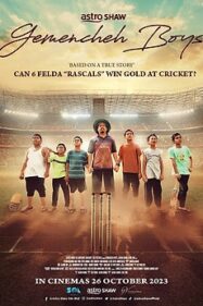 ดูหนังออนไลน์ฟรี Gemencheh Boys หนุ่มน้อยหัวใจคริกเก็ต (2023)