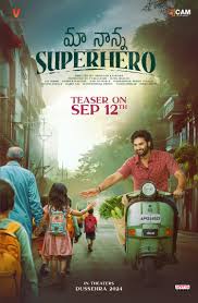 ดูหนังออนไลน์ฟรี แม่นันนา ซุปเปอร์ฮีโร่ Maa Nanna Super Hero (2024)