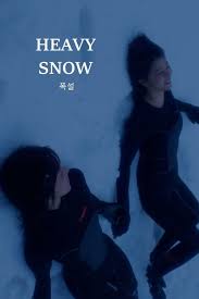 ดูหนังออนไลน์ฟรี เฮฟวี่ สโนว์ Heavy Snow (2023)