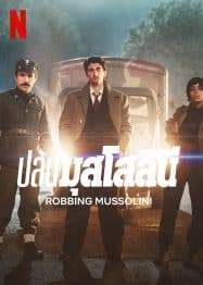 ดูหนังออนไลน์ฟรี Robbing Mussolini (2022) ปล้นมุสโสลินี