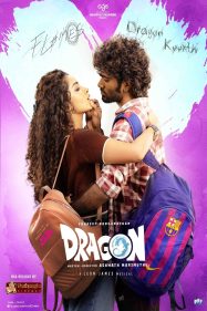 ดูหนังออนไลน์ฟรี ดราก้อน Dragon (2025)