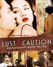 ดูหนังออนไลน์ฟรี Lust Caution (2007) เล่ห์ราคะ